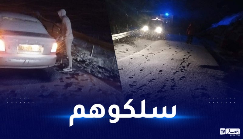 البويرة: إنقاذ عائلة حاصرتها الثلوج بتيكجدة