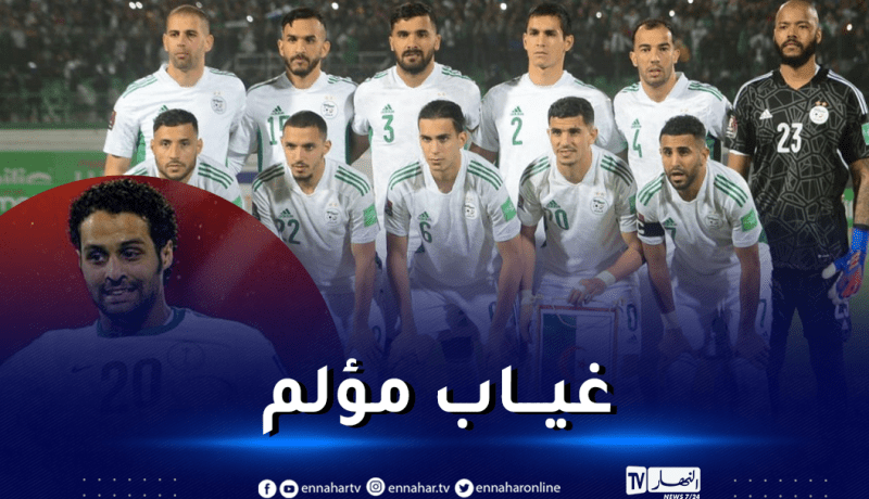 القحطاني: “قوانين الكاف حرمت الجزائر من بلوغ مونديال قطر”