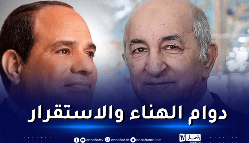 الرئيس تبون يتلقى مكالمة هاتفية من عبد الفتاح السيسي