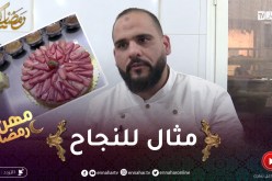 مهن رمضان / صلاح الدين بعدما فشل في الدراسة دوّرها باتيسري..مثال للنجاح