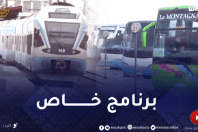 لضمان تنقل المواطنين خلال يومي عيد الفطر.. مخطط نقل إستثنائي