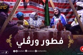 أفطر جزائري: عادات وتقاليد العائلة الورقلية في الشهر الفضيل ..ناس مضيافة ماشاء الله