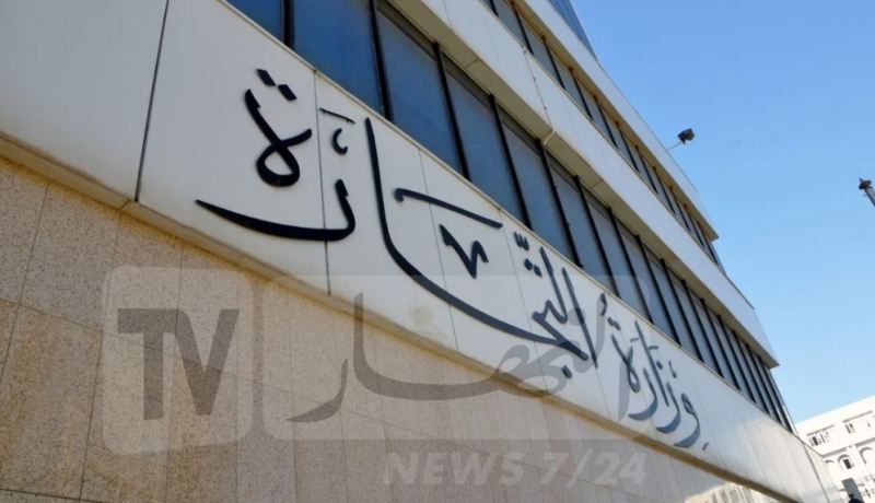 وزارة التجارة: الدولة لن تتخلى عن دعم المؤسسات و7 ملايير دينار من الصادرات هدفها
