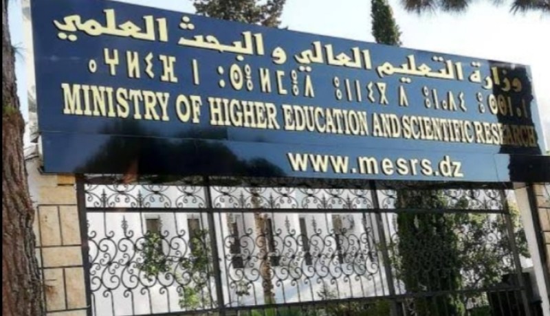 وزارة التعليم العالي تحدد تاريخ الإنطلاق الرسمي للتكوين في الدكتوراه