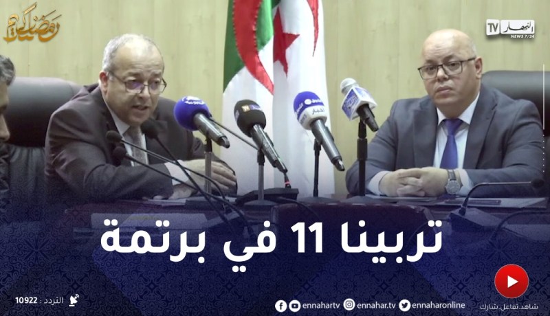 وزير الإتصال: بفضل إنجازات الدولة.. المواطن عايش خير من بكري !!