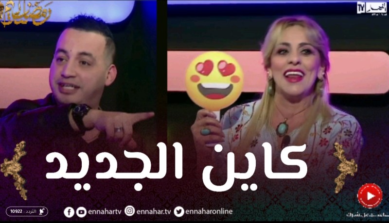 ياسين التيغر يكشف عن ديو سيجمعه مع الفنانة نوال إسكندر