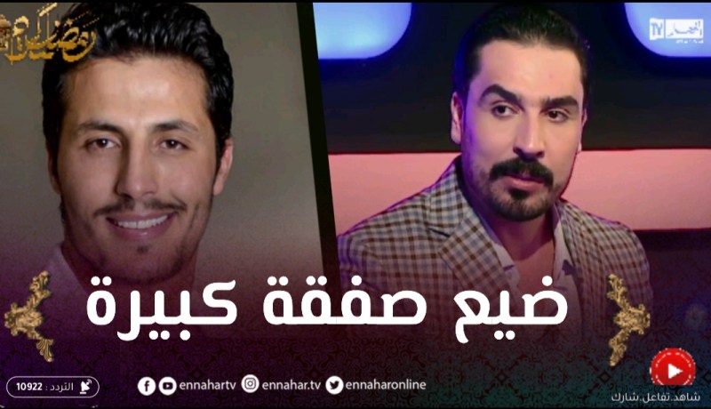 “يحيى طبيش: “أفشل صفقة لمحمد رغيس راحت ما بين يديه هو عدم تواجده في مسلسل الفوندو