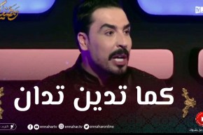 يحيى طبيش: الفنان لي يبني نجاحو على تحطيم الآخرين هو قمة الإنحطاط