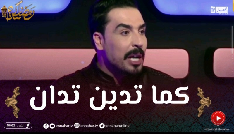 يحيى طبيش: الفنان لي يبني نجاحو على تحطيم الآخرين هو قمة الإنحطاط