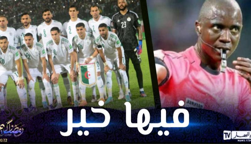 الفيفا تكشف عن موعد الرد على طعن الجزائر