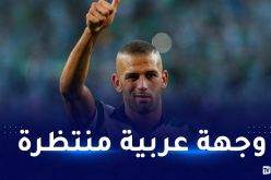 سليماني يشرع في دراسة العروض رفقة وكيل أعماله