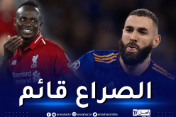 “اليويفا” تنظم تصويتا لاختيار المتوج بالكرة الذهبية