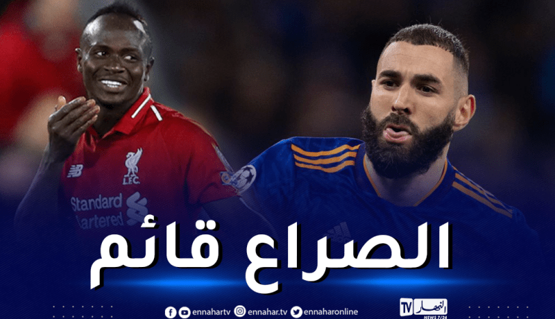 “اليويفا” تنظم تصويتا لاختيار المتوج بالكرة الذهبية