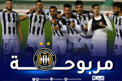 وفاق سطيف يواجه الأهلي المصري بألوانه الرسمية