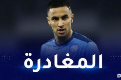 نابولي يحسم مستقبل ادم وناس