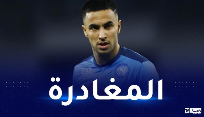 نابولي يحسم مستقبل ادم وناس