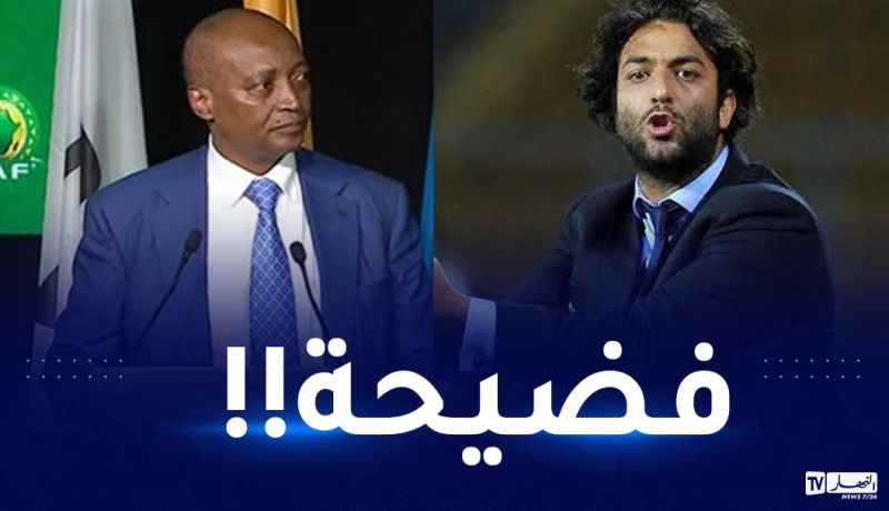 ميدو يكشف عن فضيحة ” الكاف استغنت عن 40 موظف لصالح المغاربة ورجال الأعمال”