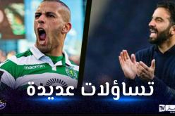 قضية الشجار مع سليماني.. مدرب سبورتينغ لشبونة يوضّح