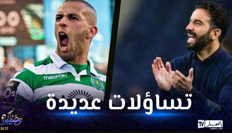 قضية الشجار مع سليماني.. مدرب سبورتينغ لشبونة يوضّح