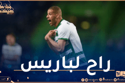 سليماني يغادر سبورتينغ لشبونة