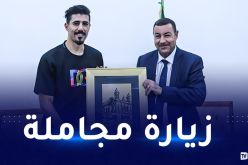 بالصور.. والي وهران يكرّم بونجاح