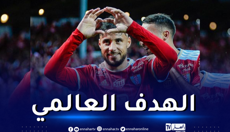 جائزة أفضل هدف.. بلايلي في صراع مع نجوم البطولة الفرنسية