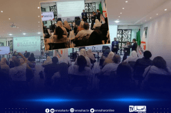 “ال جي” و”انجاز الجزائر”  يطلقان برنامج لتكوين أكثر من 500 طالب جزائري