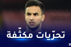 5 سنوات حبسا لسارق منزل ادم وناس