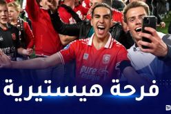 بالفيديو.. زروقي يشارك أنصار تفينتي الإحتفالات بعد ضمان مشاركة أوروبية