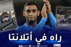 غلام يسافر إلى أمريكيا ويثير التساؤلات حول مستقبله