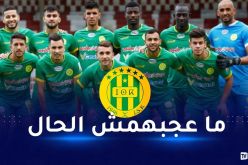 إدارة شبيبة القبائل تتهم أطرافا بالكولسة وضرب استقرار الفريق