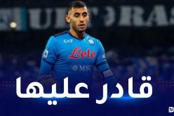 لازيو يدخل في مفاوضات مع غلام لخلافة ماروسيتش