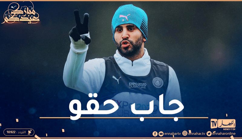 “تويتر” يرضخ لمطالب محرز