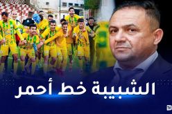 ياريشان “هناك أطراف تريد زعزعة شبيبة القبائل لأسباب غير مفهومة”