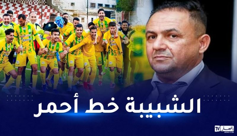 ياريشان “هناك أطراف تريد زعزعة شبيبة القبائل لأسباب غير مفهومة”