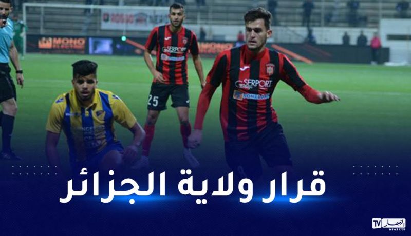 إدارة بارادو توضّح بشأن قرار منع حضور الجمهور في لقاء سوسطارة