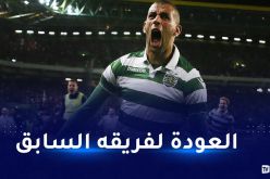 سليماني على أعتاب العودة إلى الدوري التركي