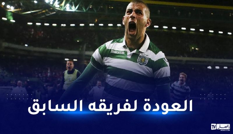 سليماني على أعتاب العودة إلى الدوري التركي