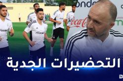 بلماضي يسطّر برنامجا مكثّفا لـ “الخضر” استعدادا لمواجهة أوغندا