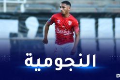 سانت ايتيان يستهدف التعاقد مع الفرانكو جزائري بن رحو