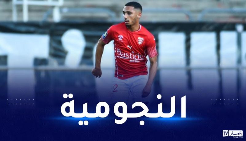 سانت ايتيان يستهدف التعاقد مع الفرانكو جزائري بن رحو