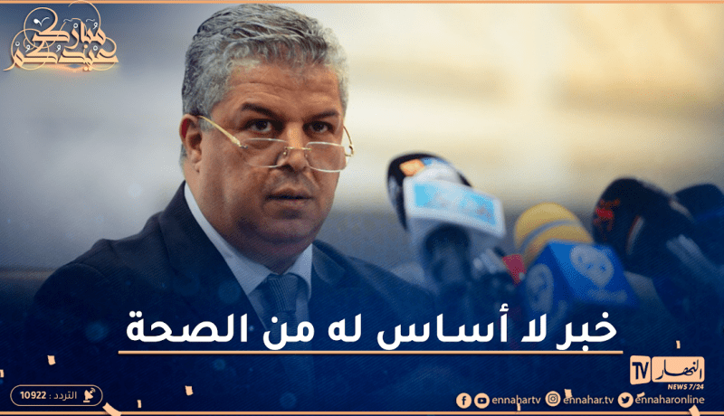 عمارة يرد على إشاعة رفض الفيفا لتظلم الفاف