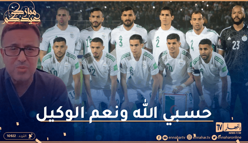 مراسل بي ان سبورتس ينفي تسريبه إشاعة رفض الفيفا لتظلم الفاف