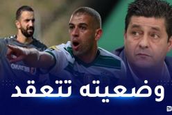 سليماني يواجه ضغوطات كبيرة في سبورتينغ لشبونة