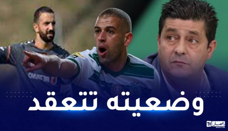 سليماني يواجه ضغوطات كبيرة في سبورتينغ لشبونة