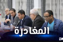 إستقالة بن حمزة وأوكالي وطويل من المكتب الفيدرالي لـ “الفاف”