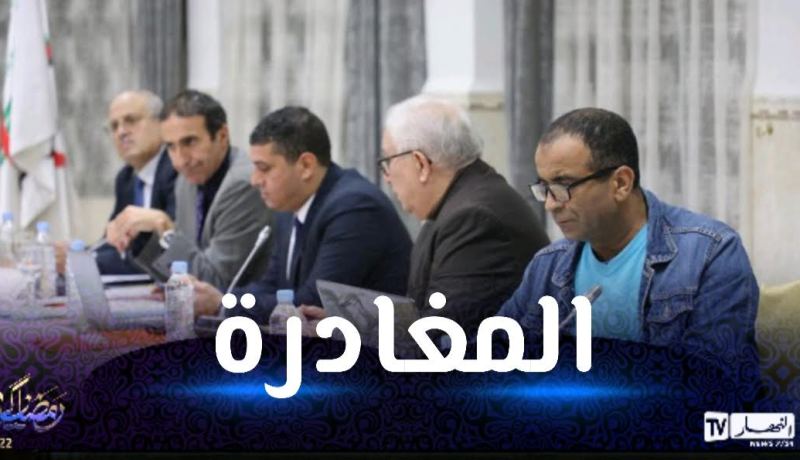 إستقالة بن حمزة وأوكالي وطويل من المكتب الفيدرالي لـ “الفاف”