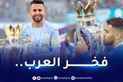 محرز يُتوج بالدوري الانجليزي للمرة الرابعة في تاريخه