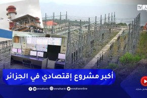 جيجل: محطة توليد الكهرباء “بلارة”.. قاطرة تنموية وضرورة إقتصادية