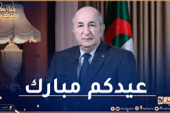 رئيس الجمهورية يهنئ أفراد الجيش الوطني بعيد الفطر